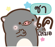 838472129