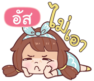 838472143