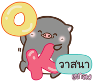838472212
