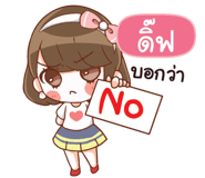 838472457