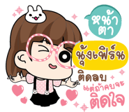 838472884