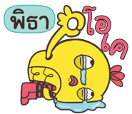 838473239
