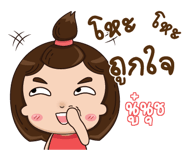 838473365
