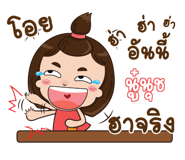 838473374