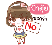 838473521