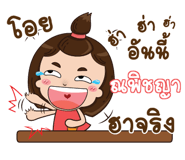 838473574