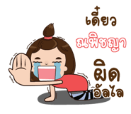 838473596
