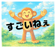 838473854