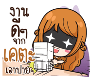 838474022