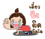838474316
