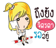 838474981