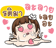 838475040