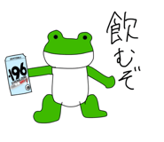 838475179