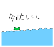 838475181
