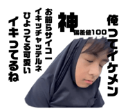 838475394