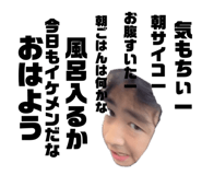 838475397