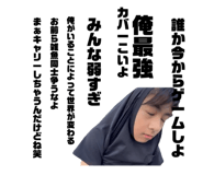 838475399
