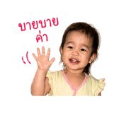 838476659