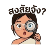 838476679