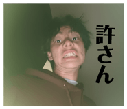 838476744
