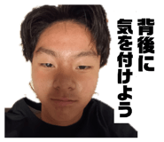 838476745