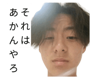 838476753