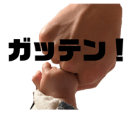 838476975