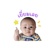 838477069