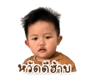 838477297