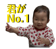 838478054