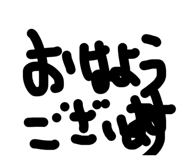 838478098