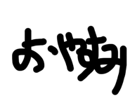 838478099