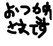 838478102
