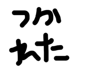 838478105