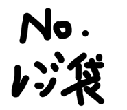 838478106