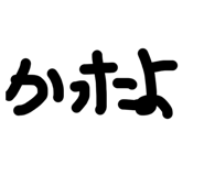 838478107