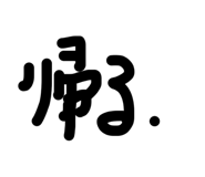 838478110