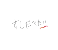 838479077