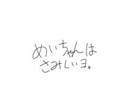 838479079