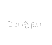 838479085