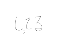 838479086