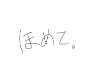 838479090