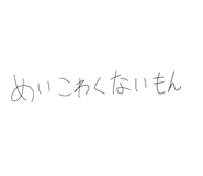 838479091