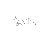 838479096