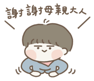 838480309