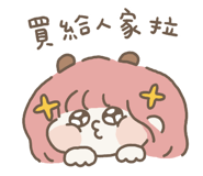 838480475