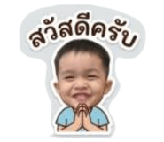 838480684