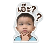 838480686