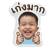 838480688