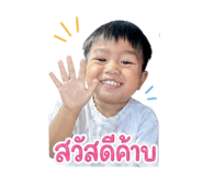 838480768